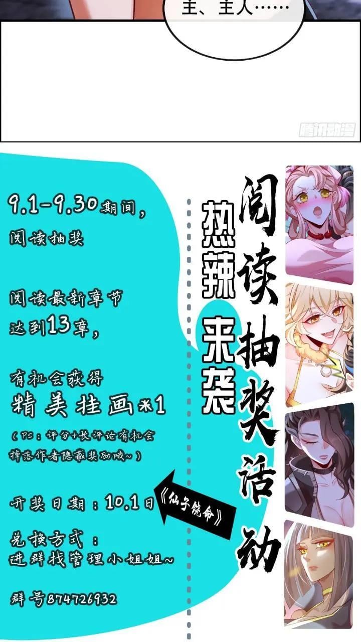 039-魅灵小女仆64
