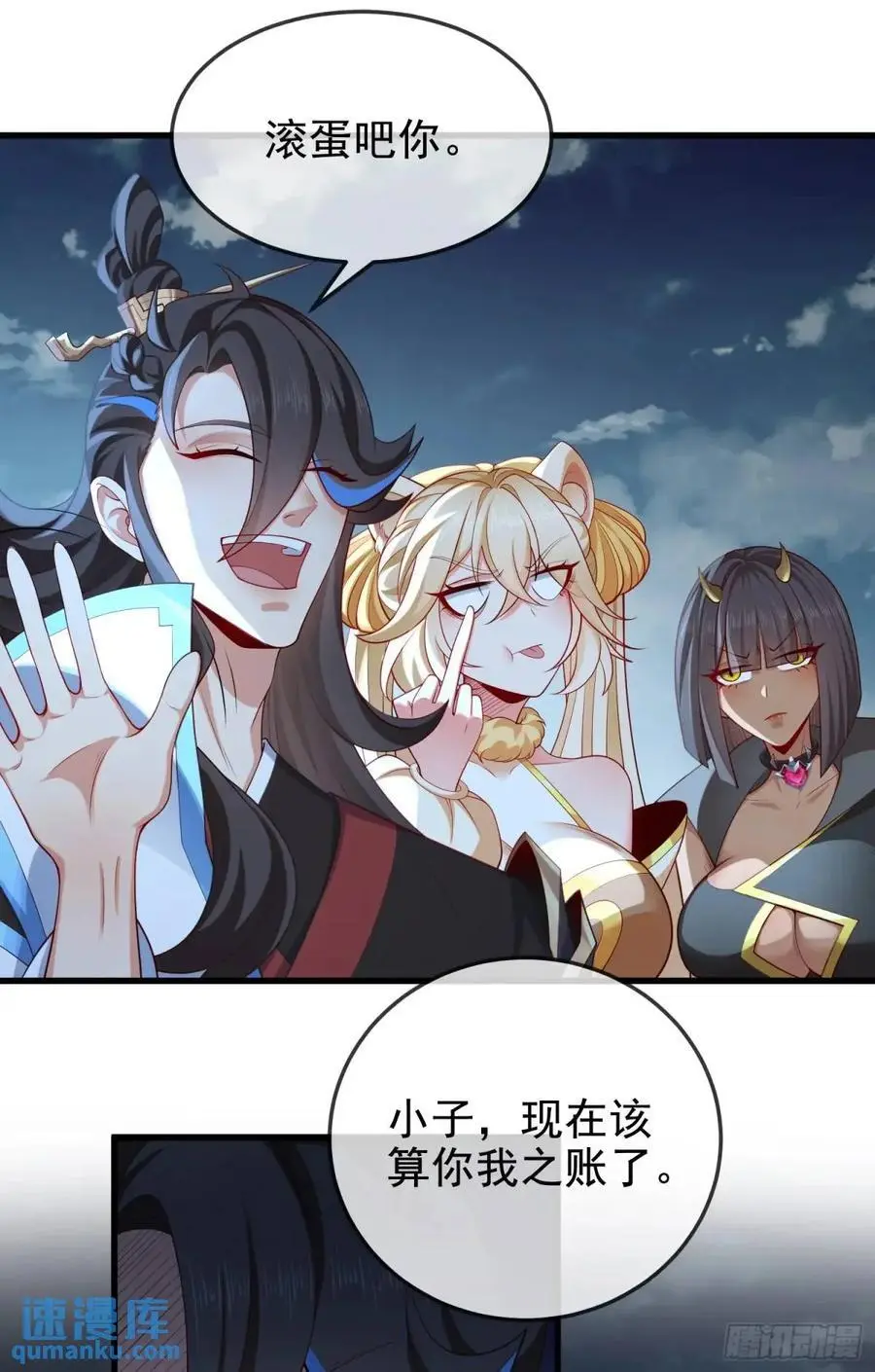 055-挑拨离间，兄弟嫌隙19