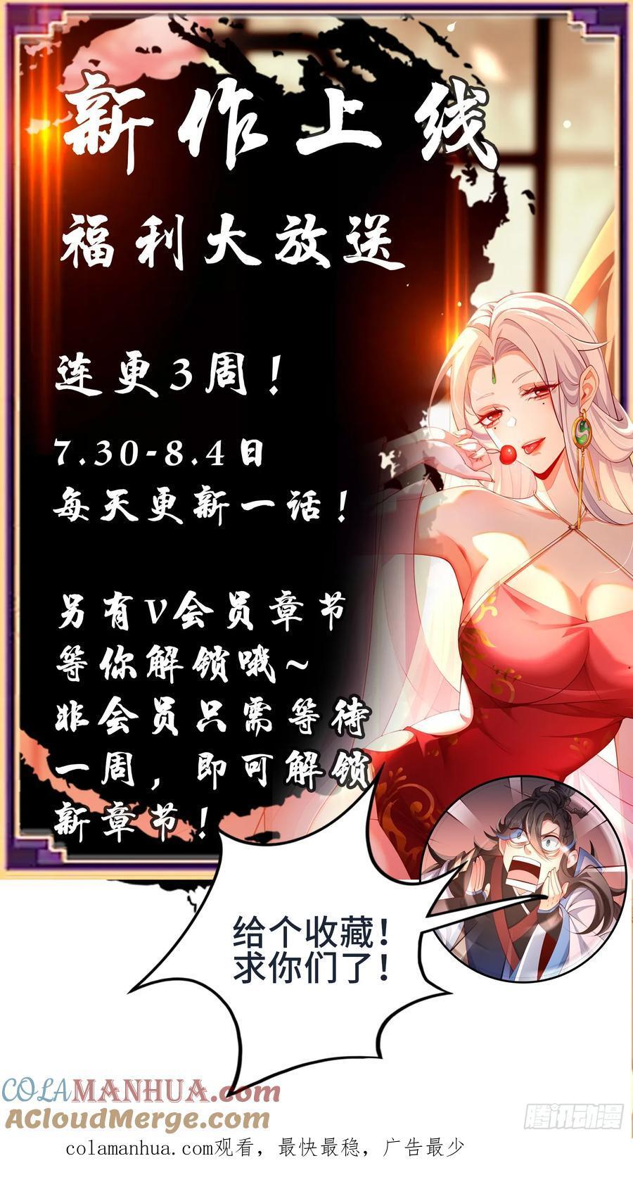 008-吾家有女刚养成57