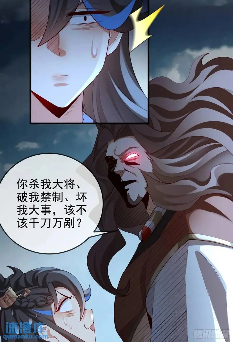 055-挑拨离间，兄弟嫌隙20
