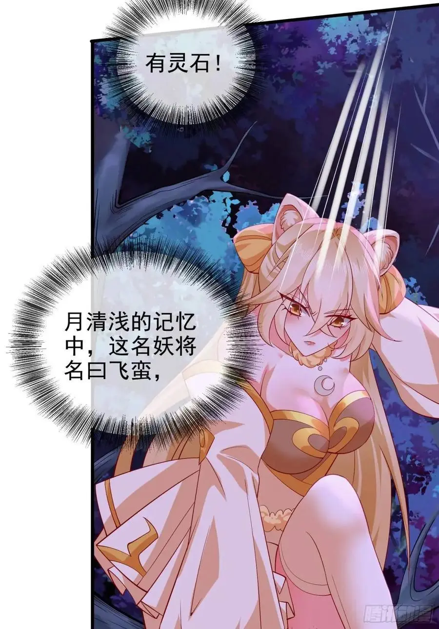 063-叶·女装大佬·玄41