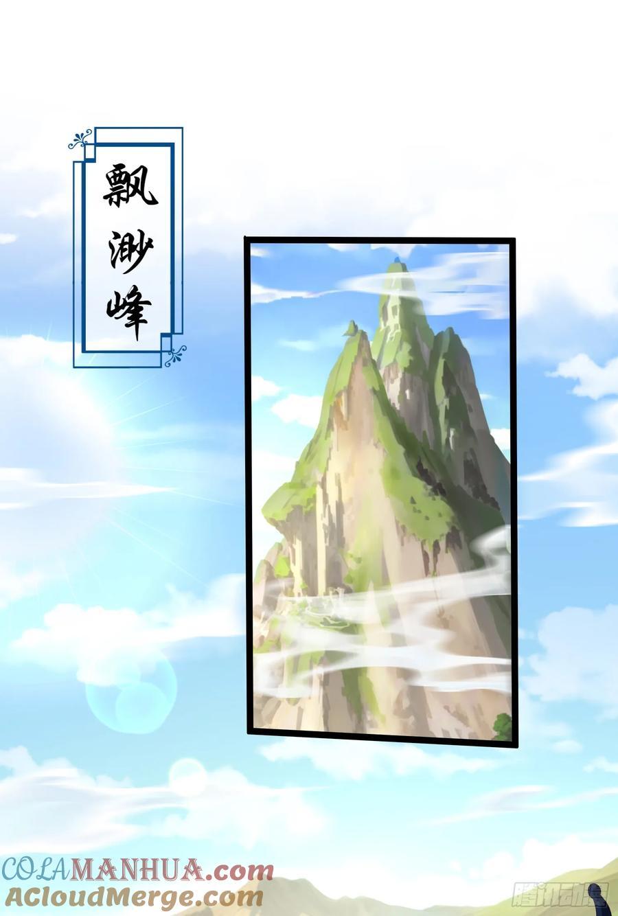 013-各路逼王，纷纷驾到42