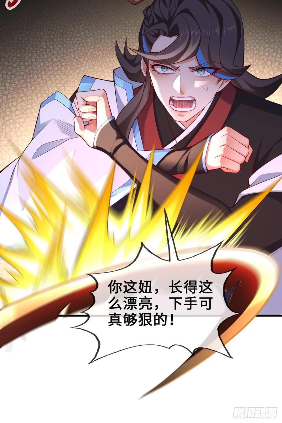 035-厚颜无耻叶小贼50
