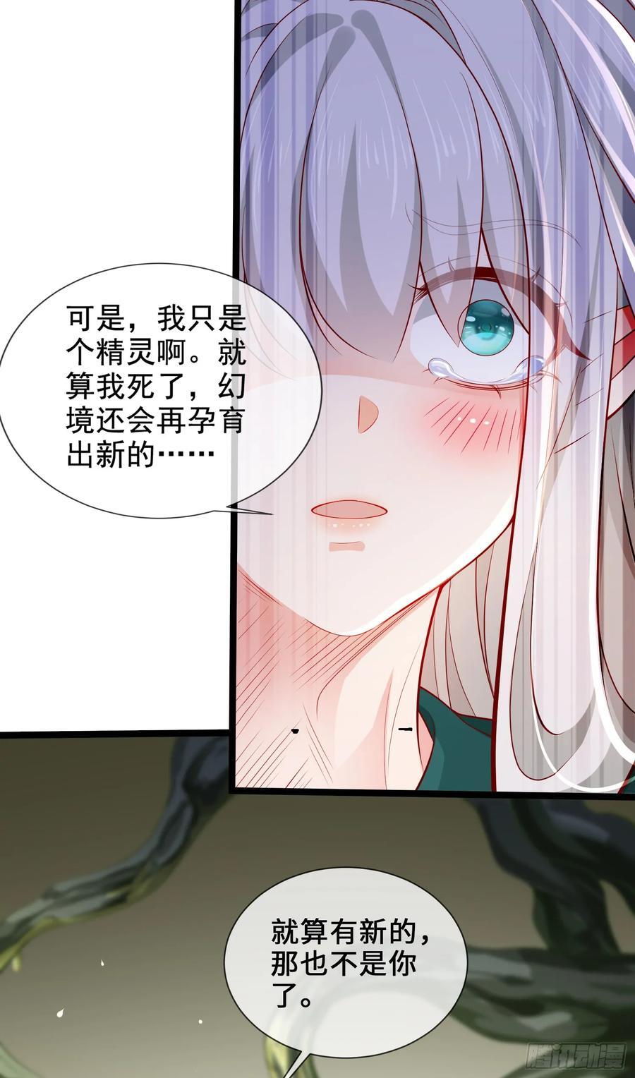 009-吾妹倒拔垂杨柳44