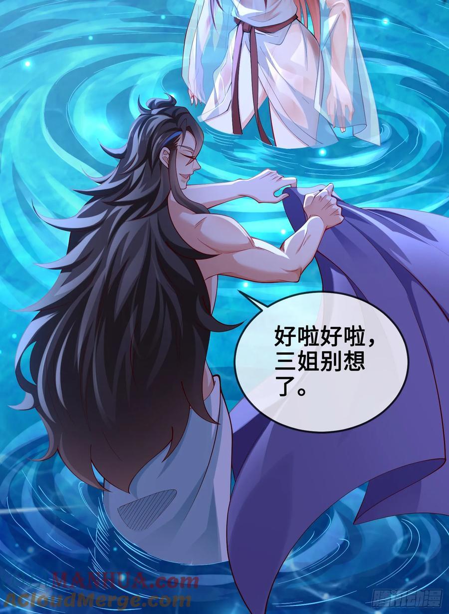 012-被严刑逼供，怎么办？48