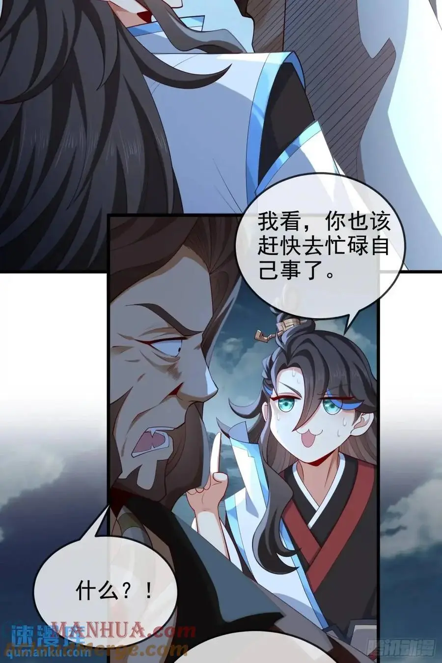 055-挑拨离间，兄弟嫌隙21