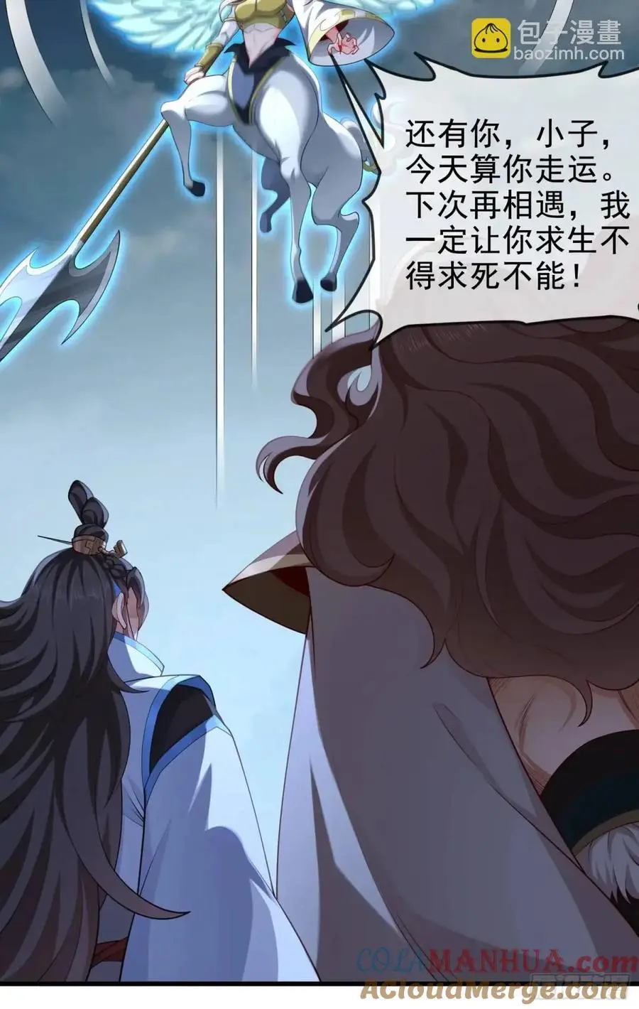 055-挑拨离间，兄弟嫌隙18