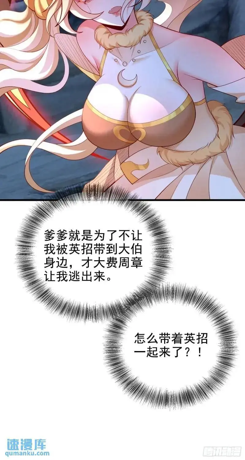 049-人生意义，也抵不过猪蹄50