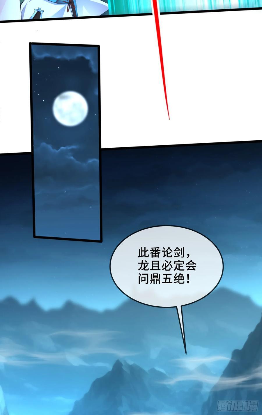 023-天才如纸糊43