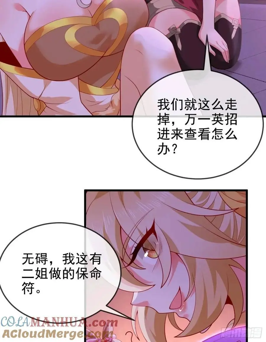 063-叶·女装大佬·玄24