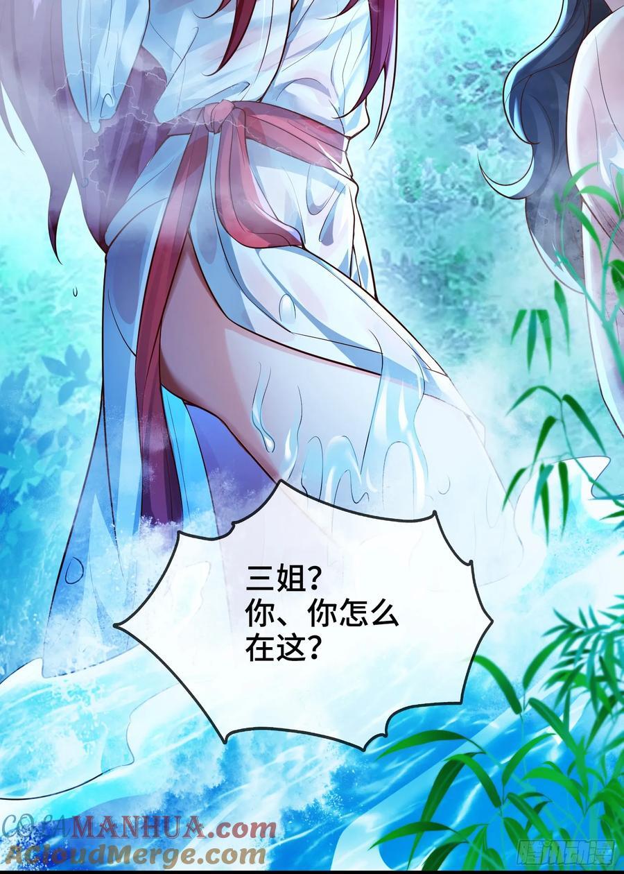 012-被严刑逼供，怎么办？33