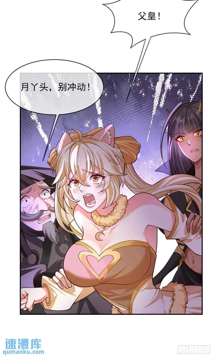060-父女，诀别26