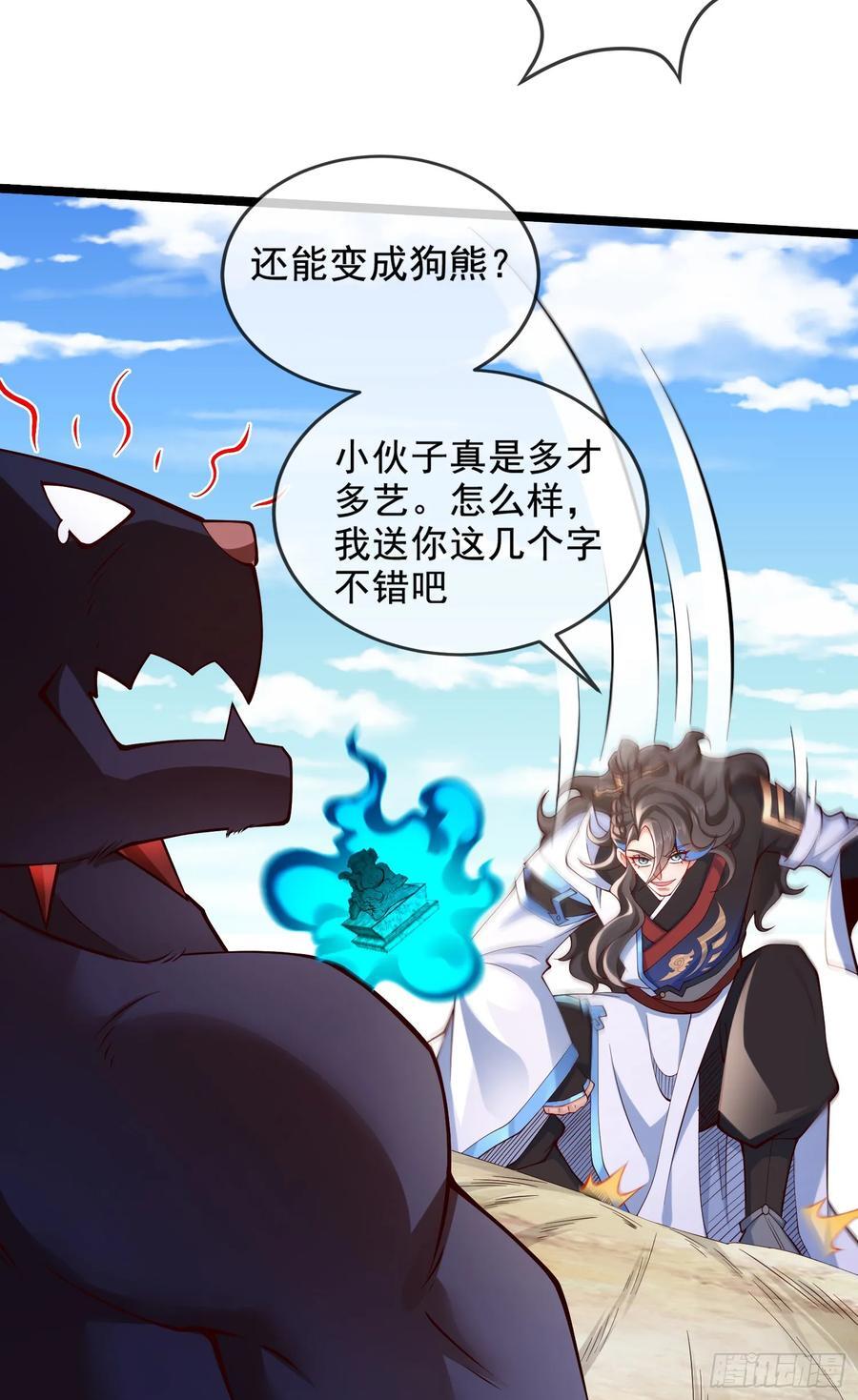 018-春天来了，万物XX？19