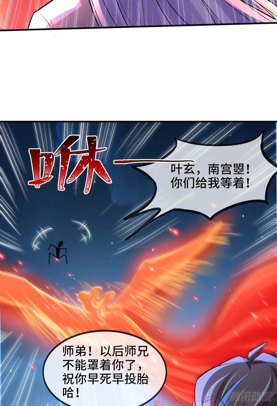 026-清理门户34