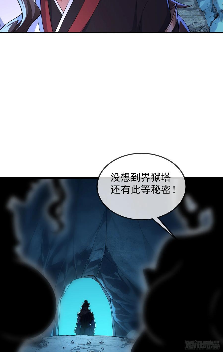 029-小白，堪当大任7