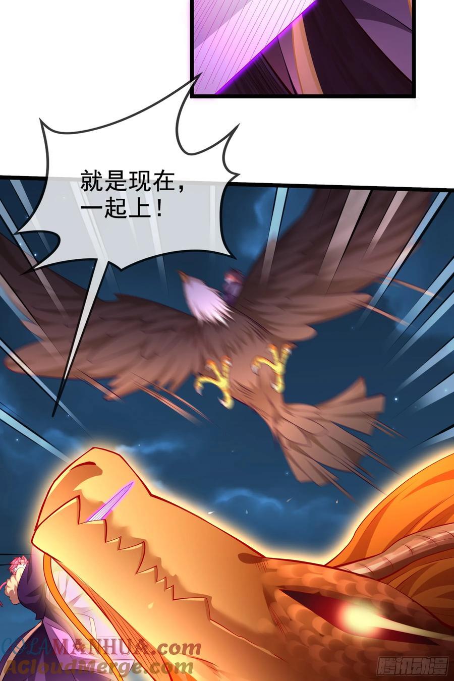 020-你居然抢BOSS！30