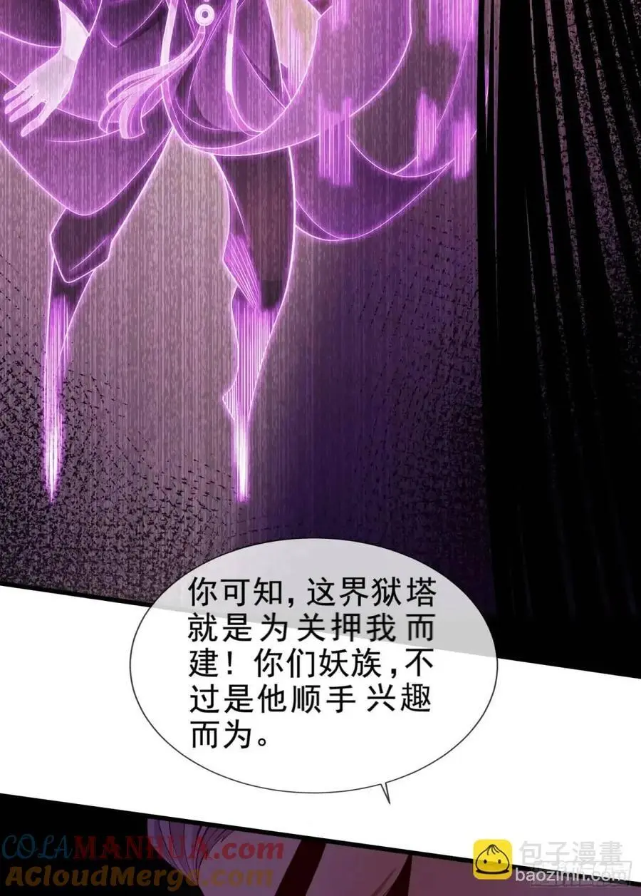 062-各怀鬼胎15