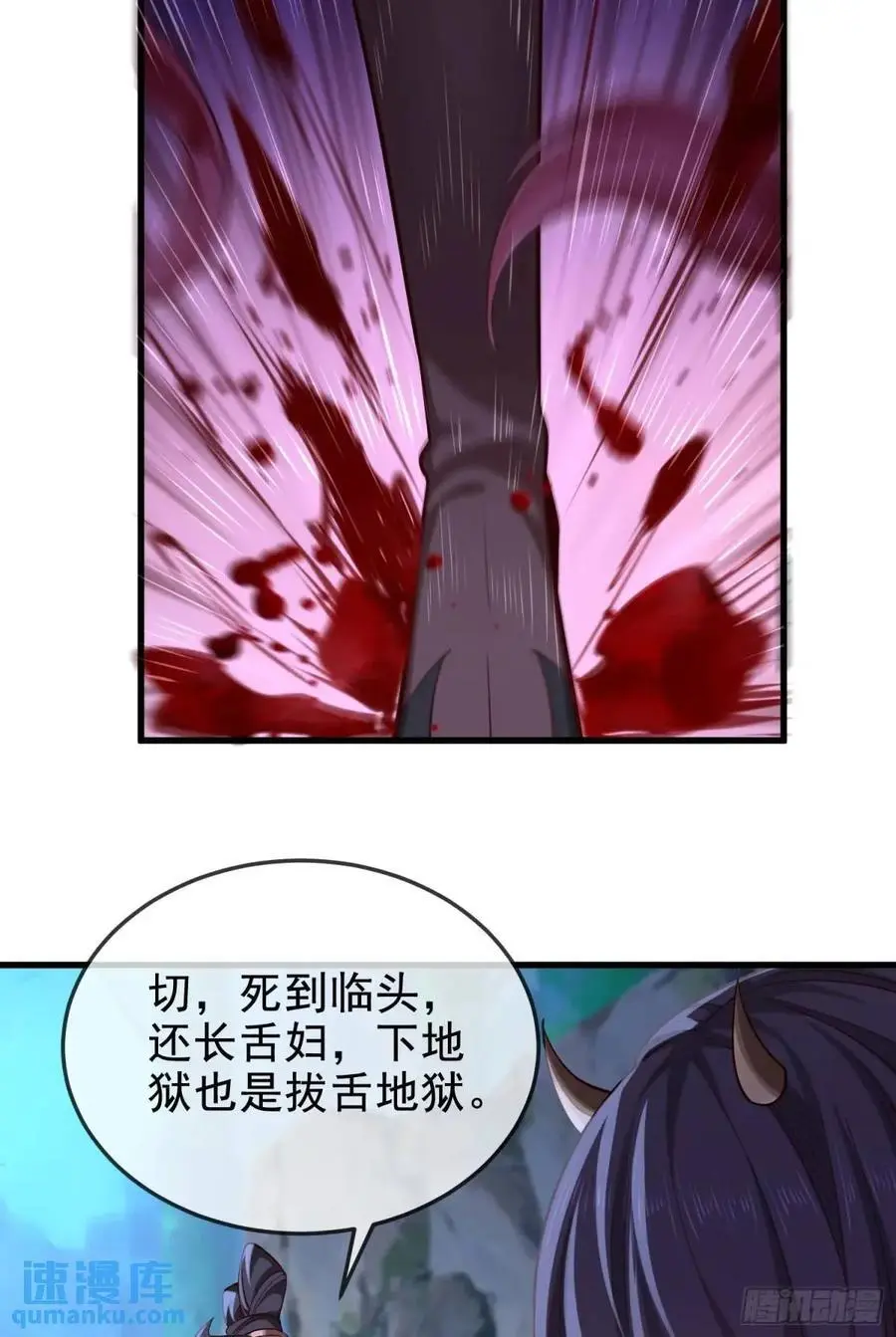 045-男女搭配，把反派剁稀碎23
