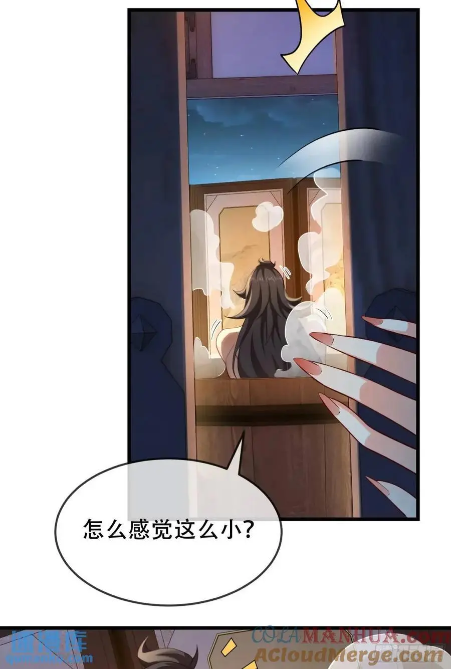 073-凝聚小昭元神42