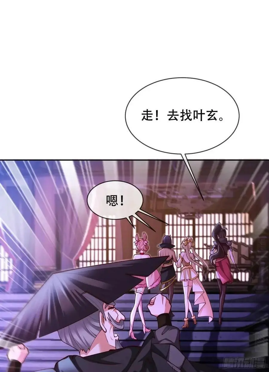 065-那老头要占有我34