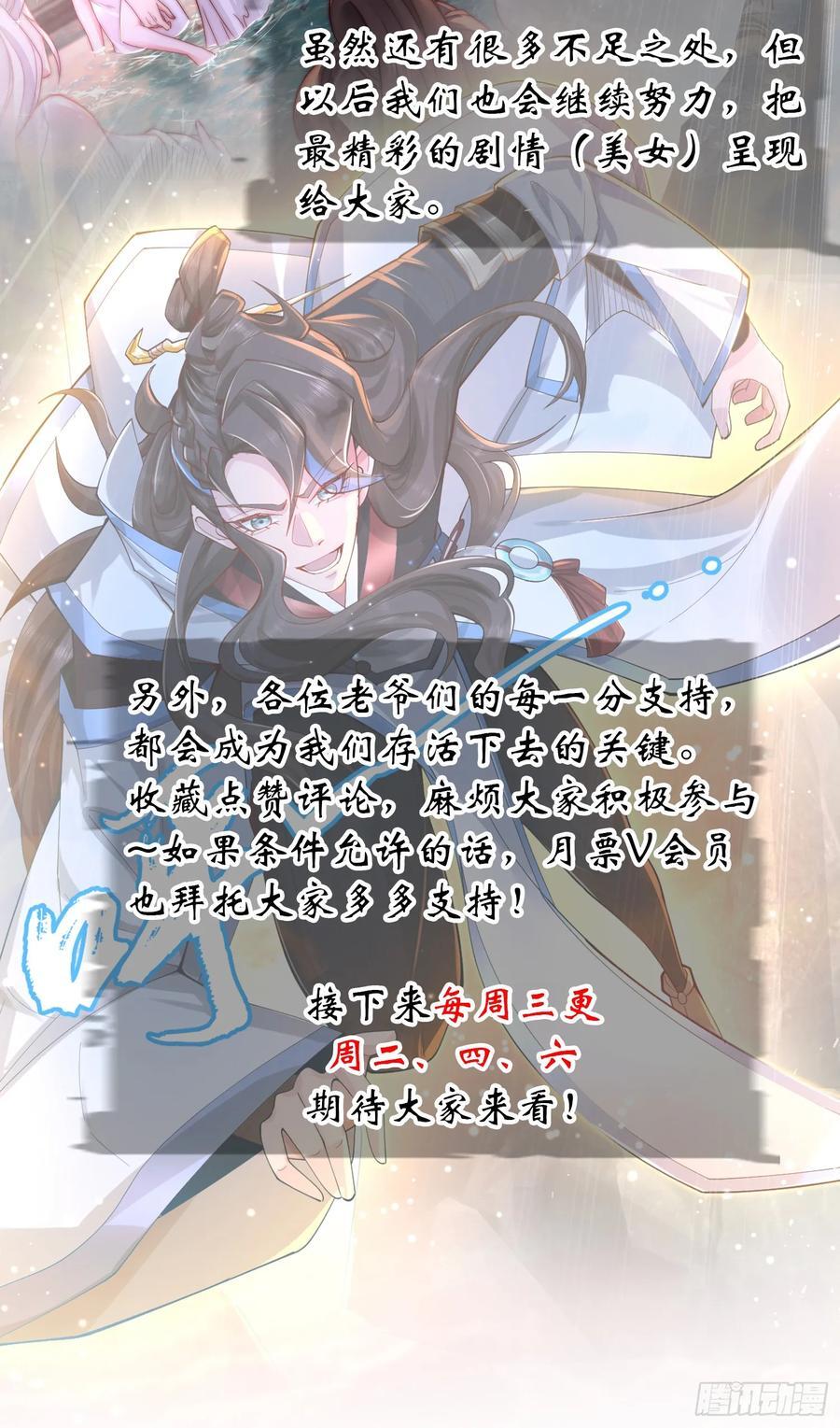 026-清理门户56