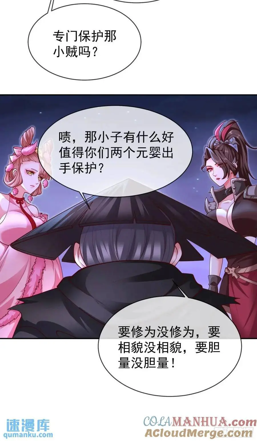 065-那老头要占有我30