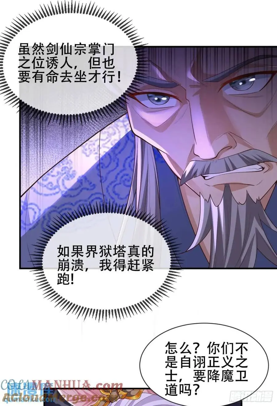 068-史上最强杰瑞60