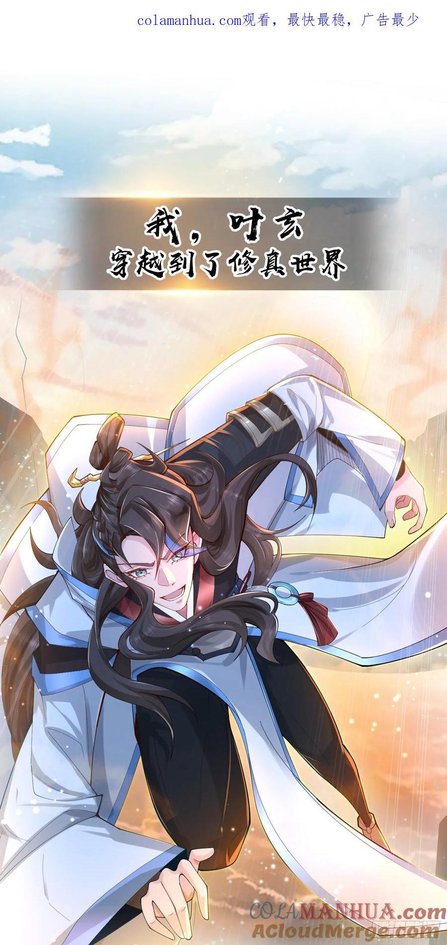 预告0