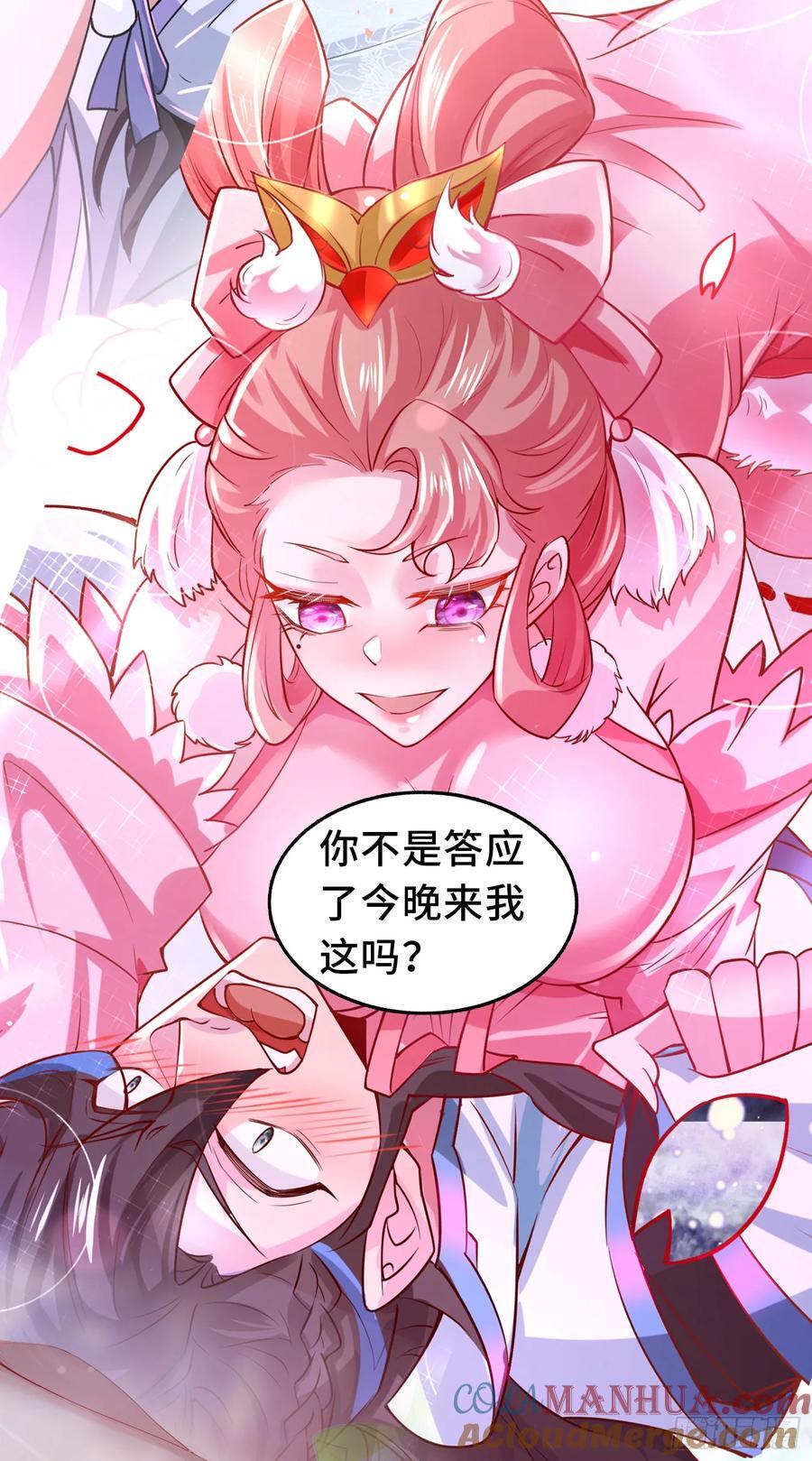 预告7