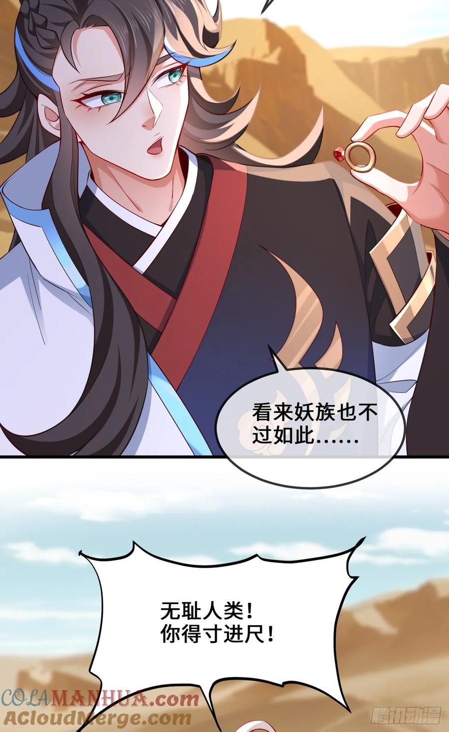 035-厚颜无耻叶小贼6