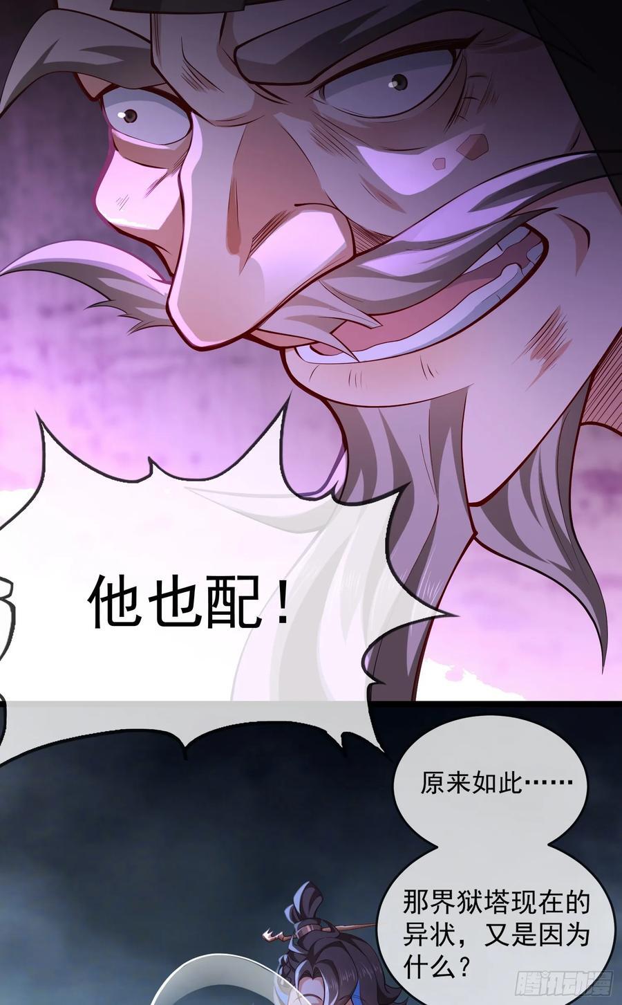 028-初来闻噩耗29