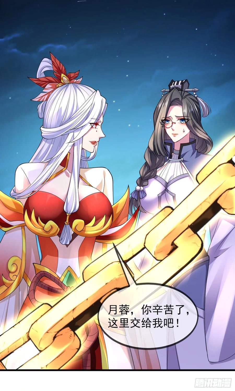 026-清理门户49