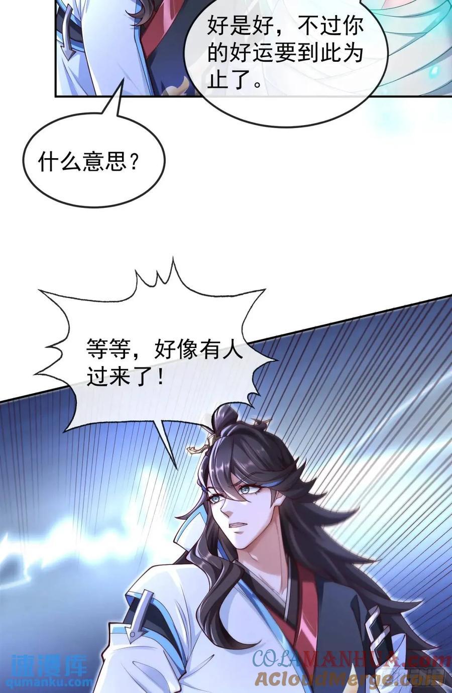 041-姐妹‘反目’！24