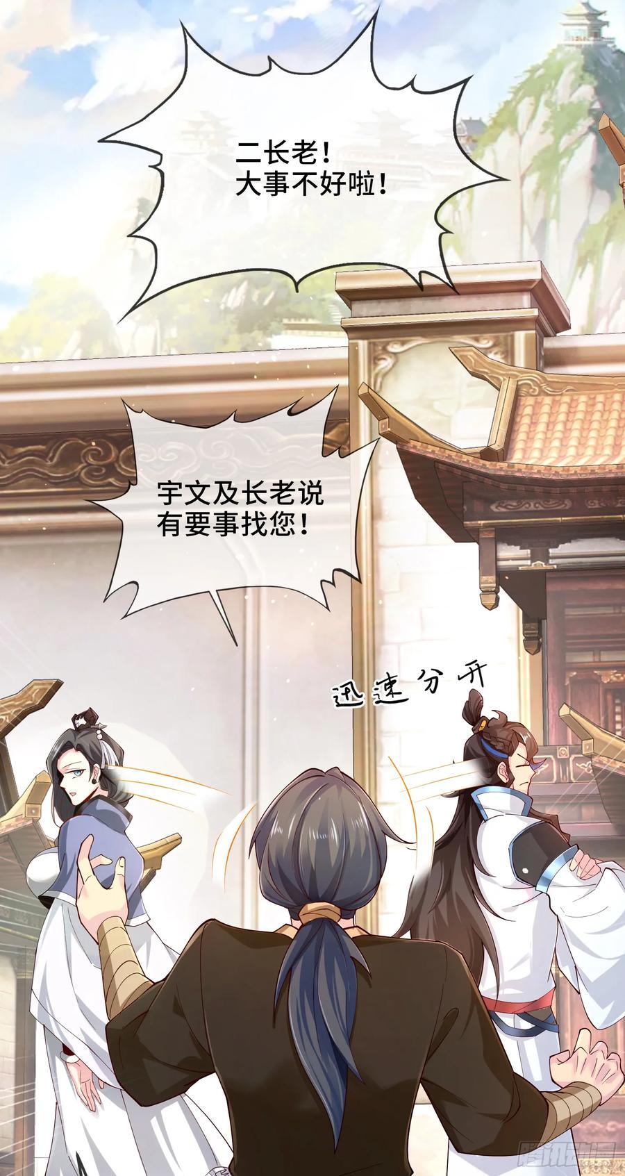 004-八姐发来同修请求？11