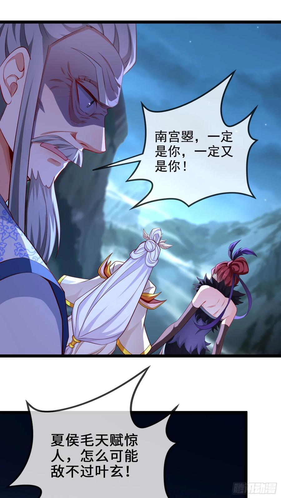 021-结盟，宰狗！10
