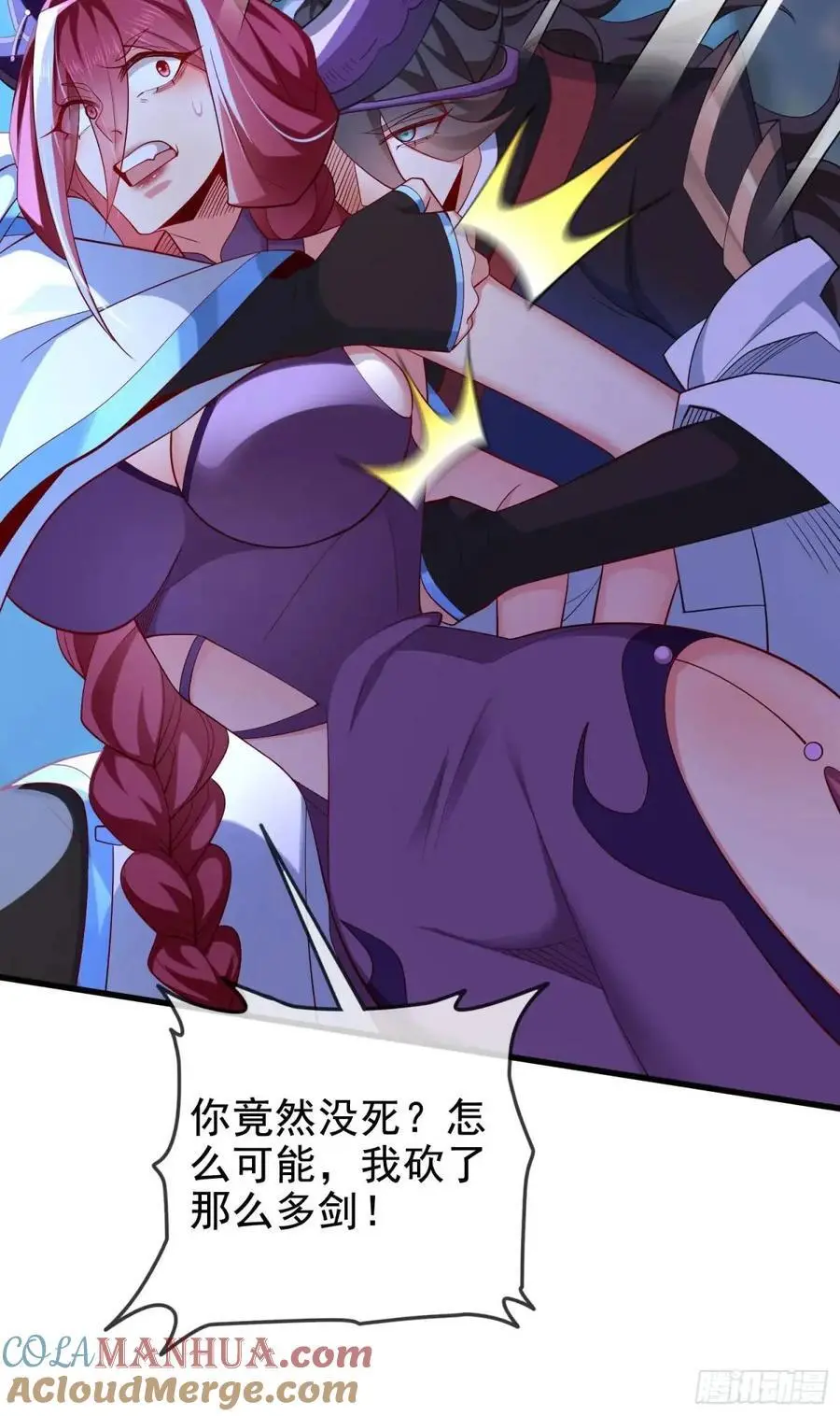 045-男女搭配，把反派剁稀碎9