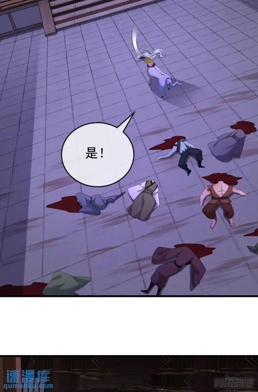 055-挑拨离间，兄弟嫌隙61