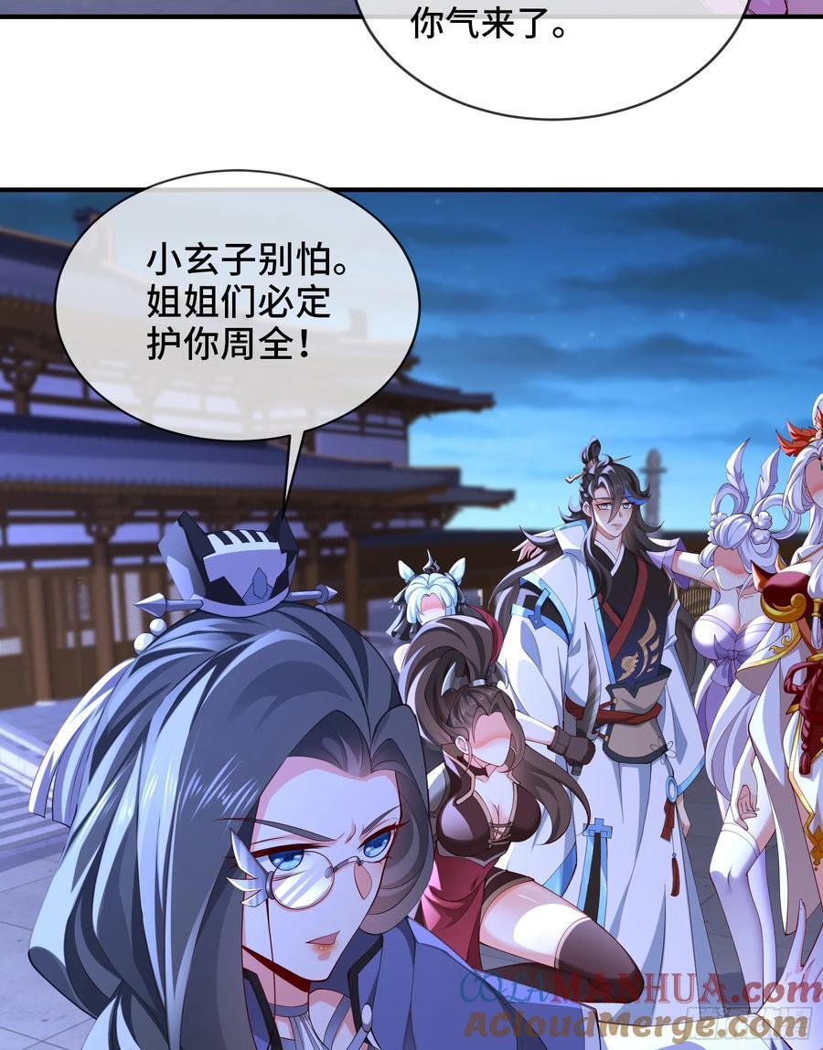 025-五绝老怪齐现身18