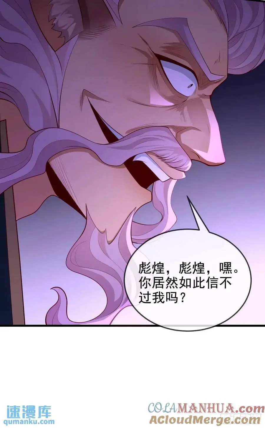 055-挑拨离间，兄弟嫌隙63