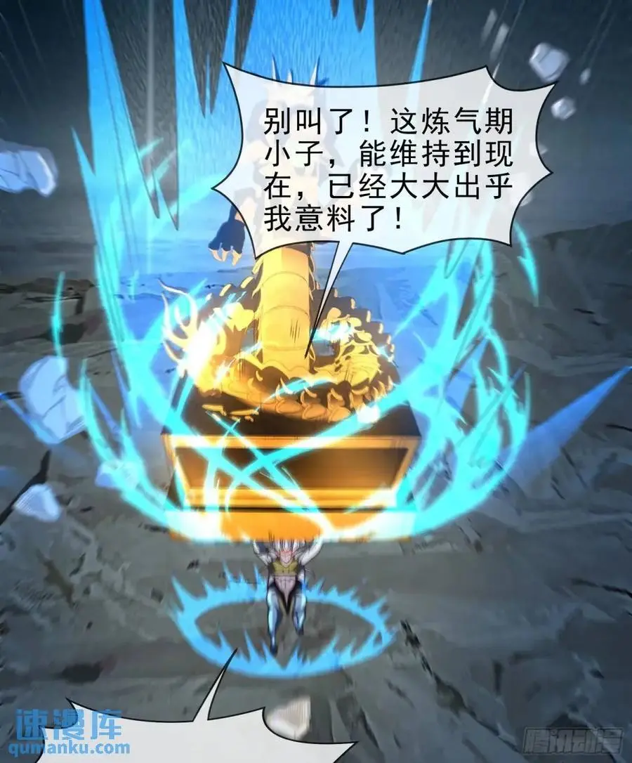 053-番天印下火葬场41