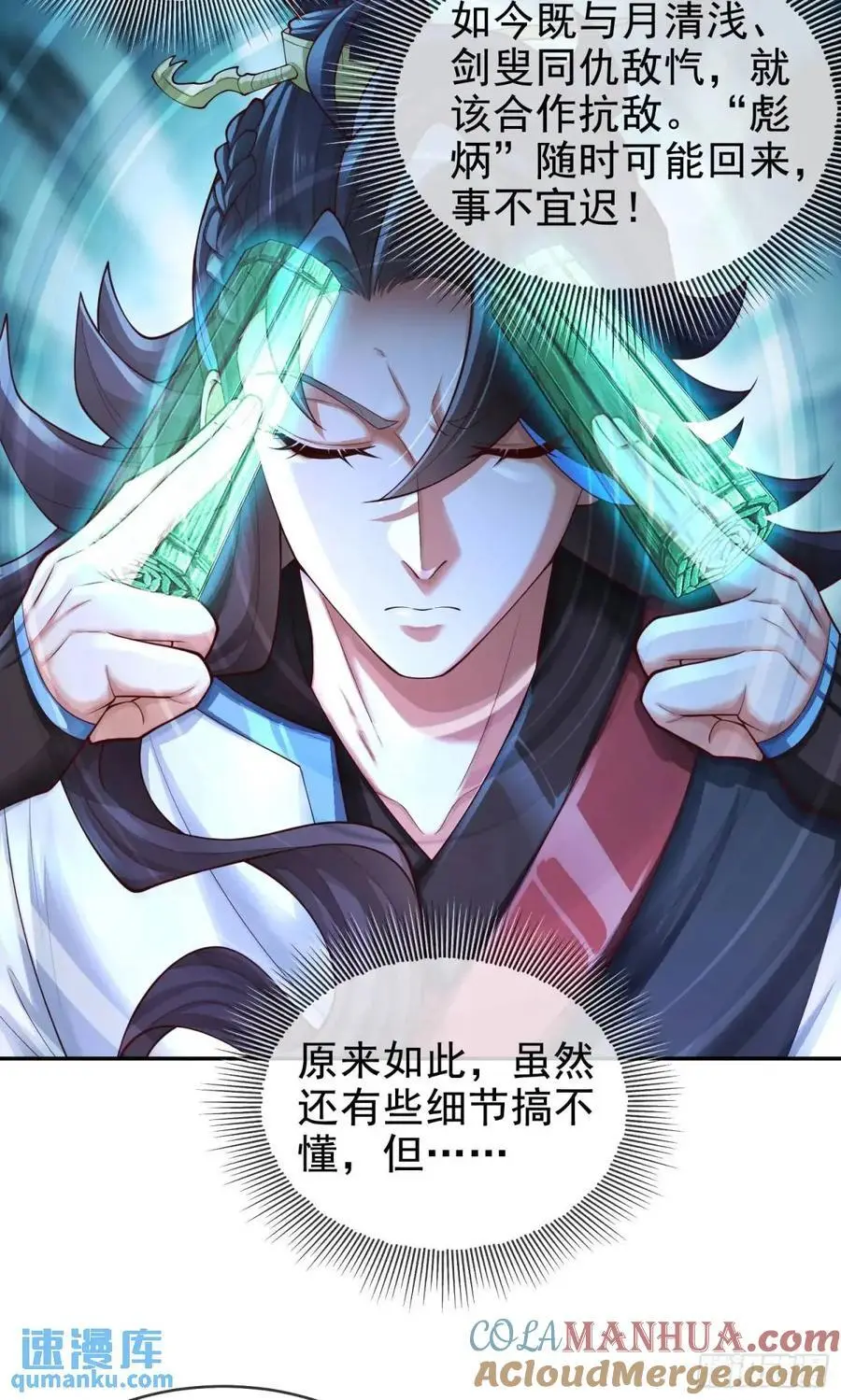 061-我有个大胆的想法30