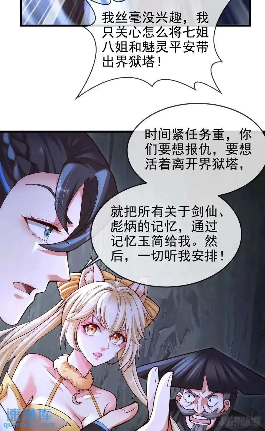 061-我有个大胆的想法26