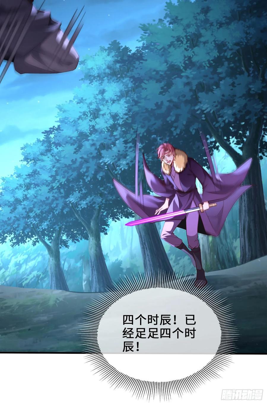 022-正面硬刚32