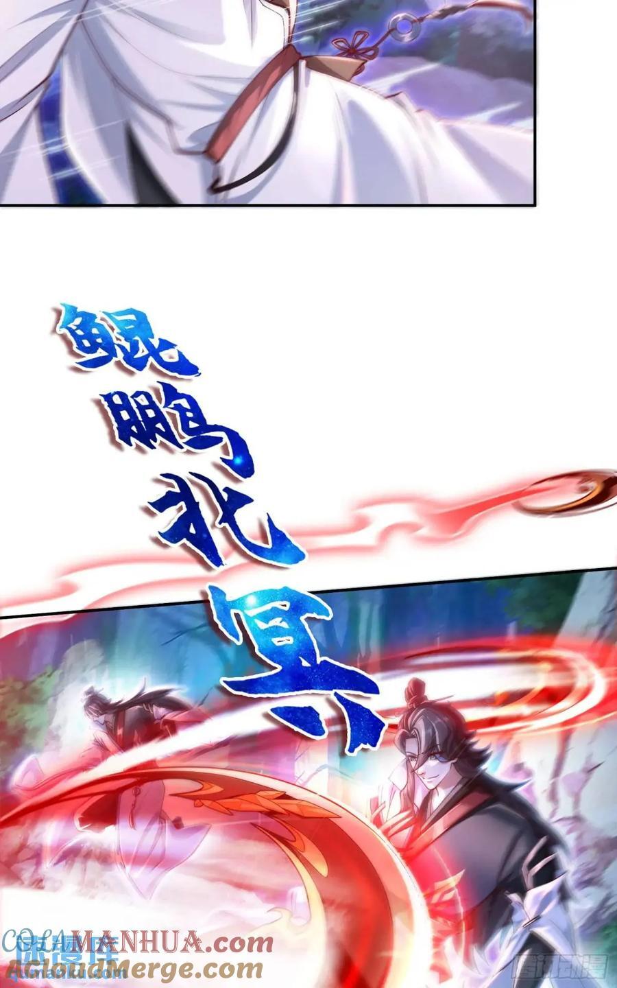 041-姐妹‘反目’！33
