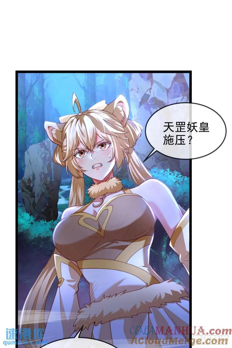 042-当我面打我女仆？15