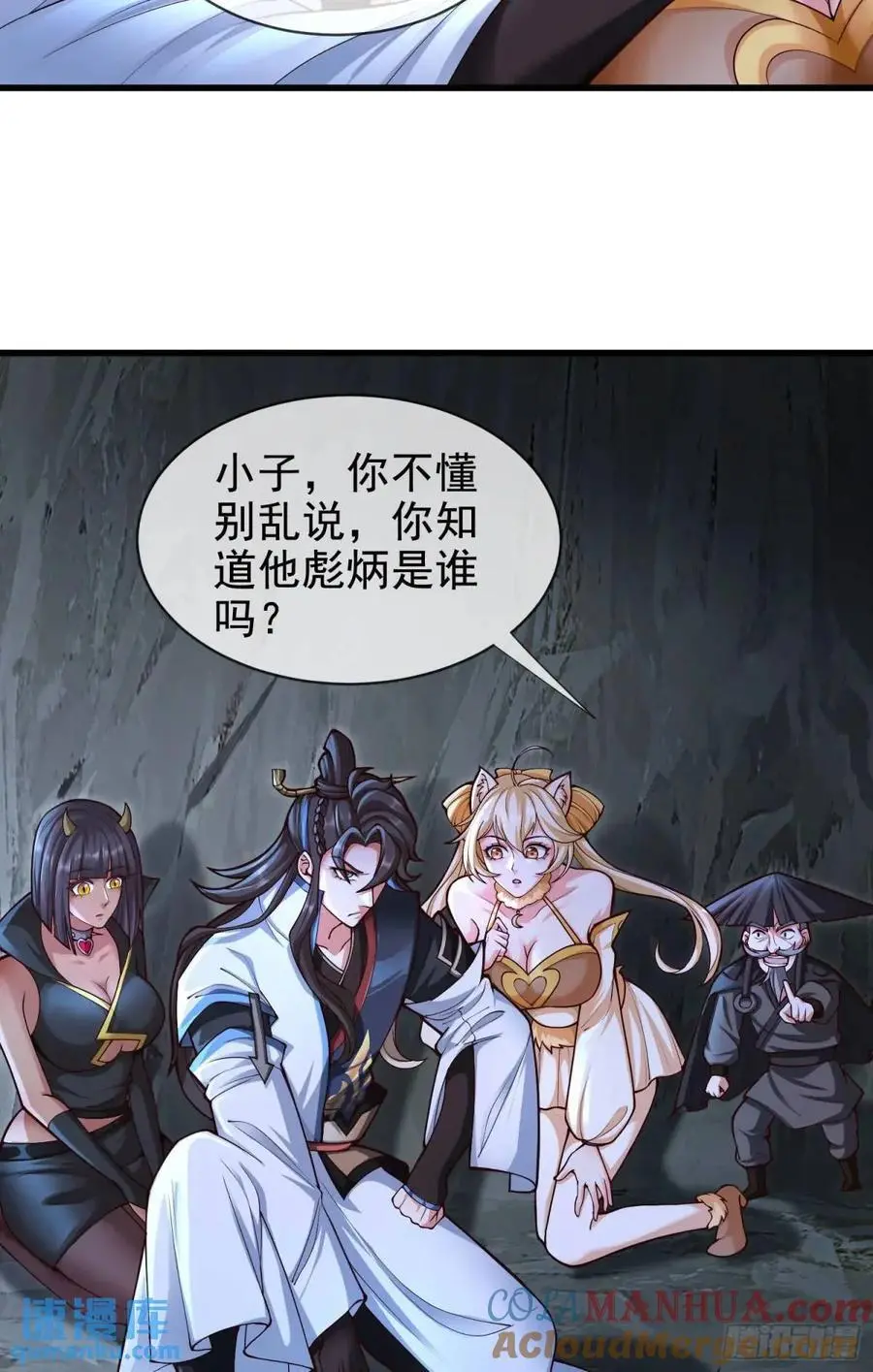 061-我有个大胆的想法21