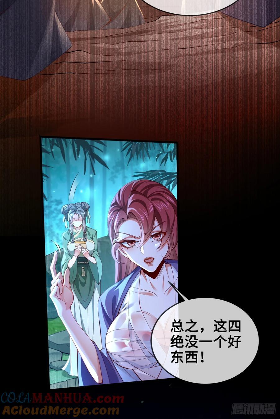012-被严刑逼供，怎么办？57