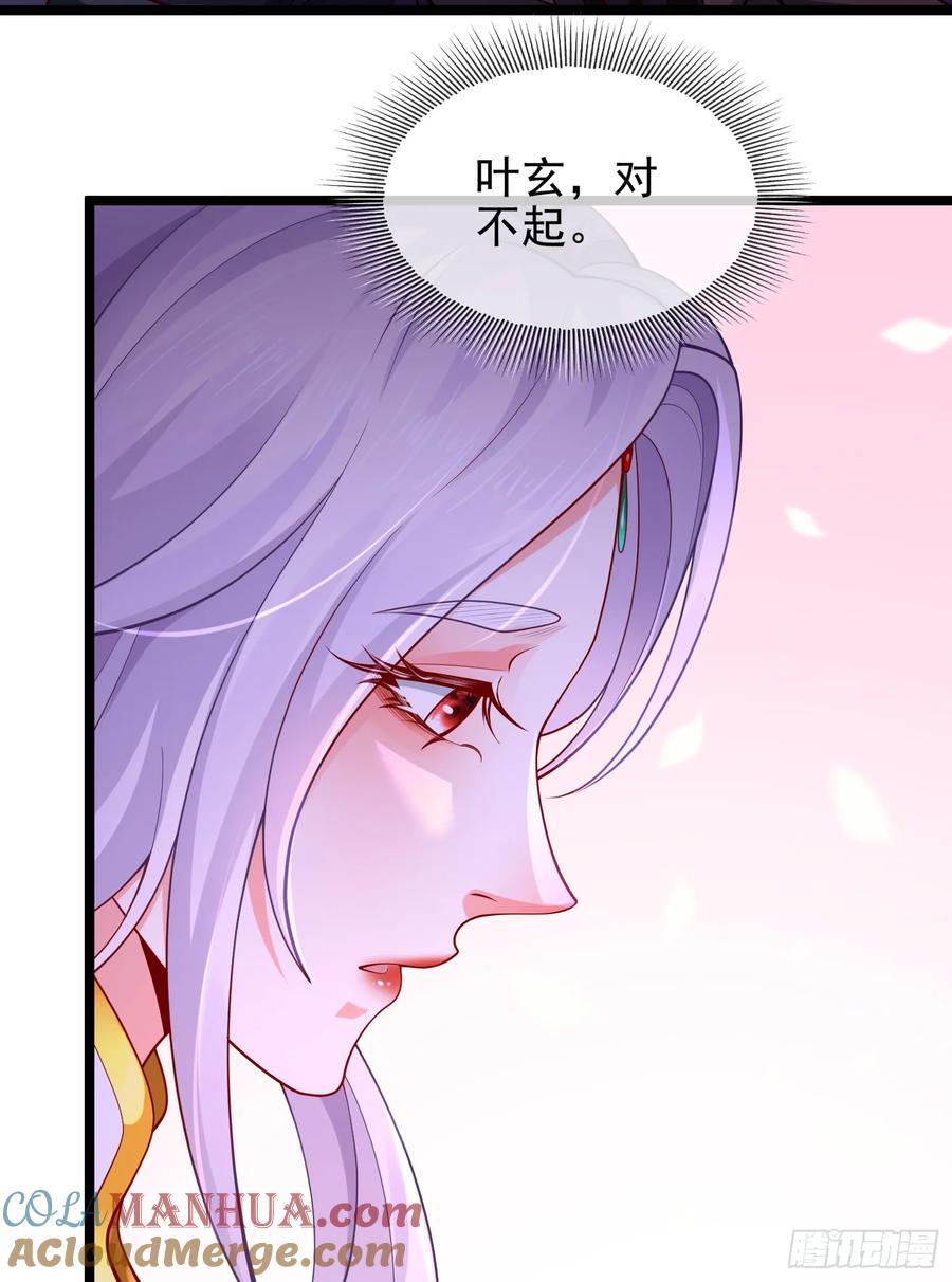 036-她强任她强，跪地玩说唱63