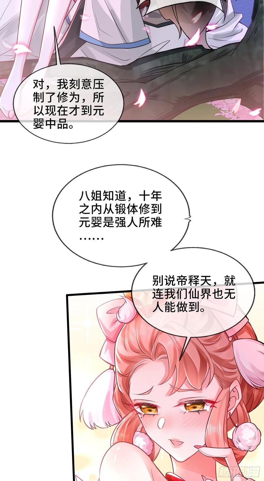 004-八姐发来同修请求？41