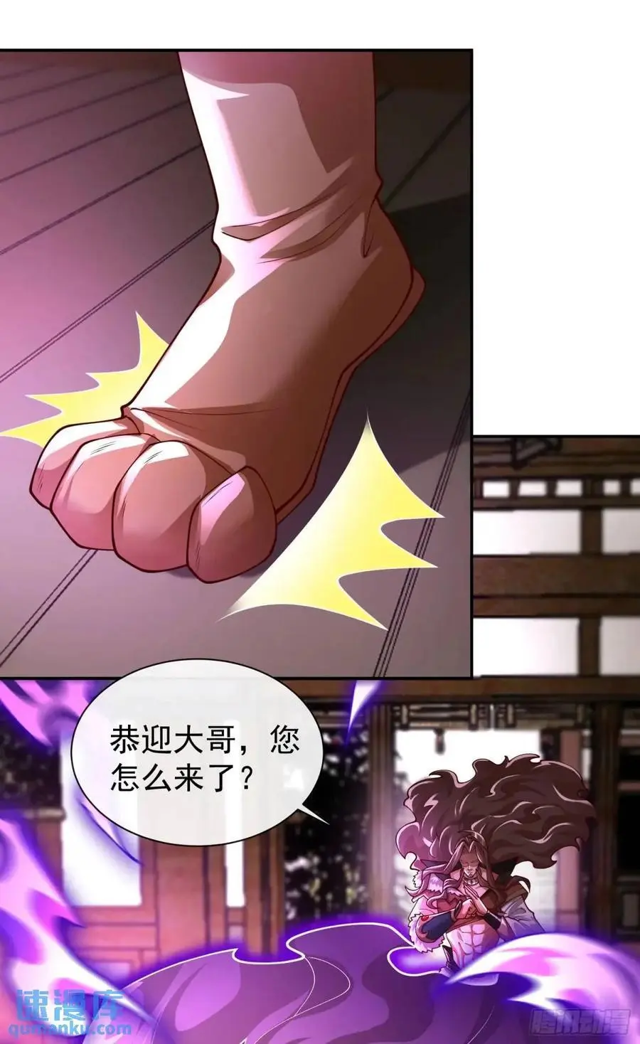 046-出逃公主月清浅19